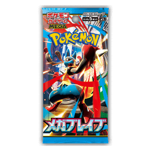 Pokemon - Mega Brave Booster - Japanese